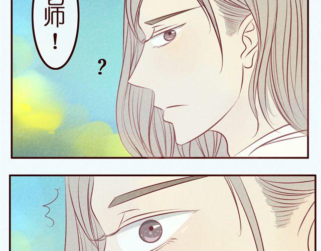 第29话 抱着你的一瞬间我认定了...-第29话