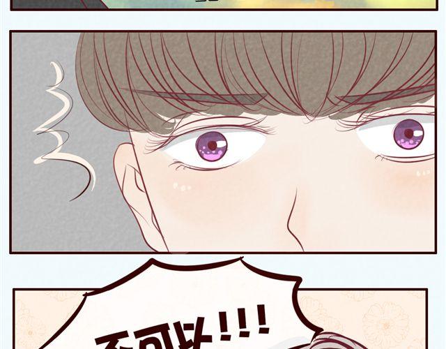 第29话 抱着你的一瞬间我认定了...-第29话