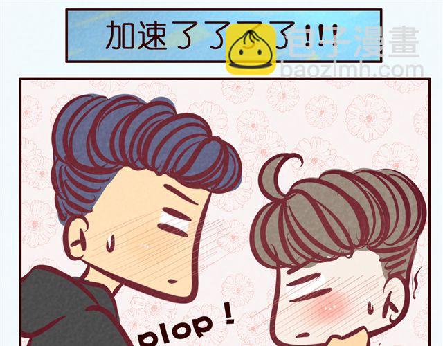 第29话 抱着你的一瞬间我认定了...-第29话