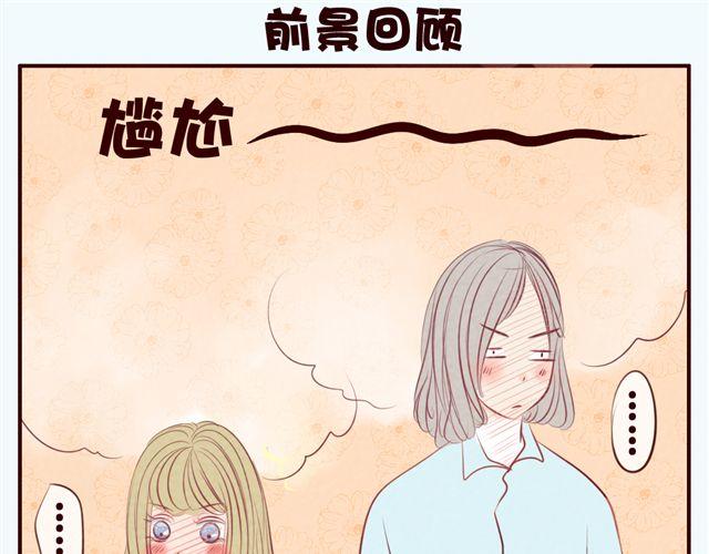 第31话 新角色登场？！(1/2)-第31话