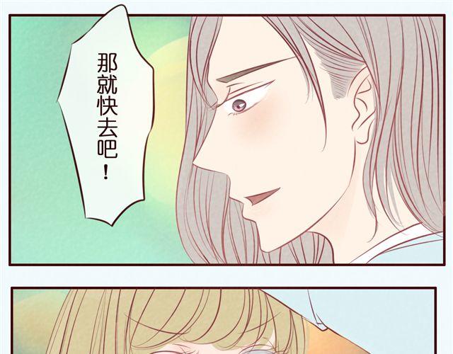第31话 新角色登场？！(1/2)-第31话