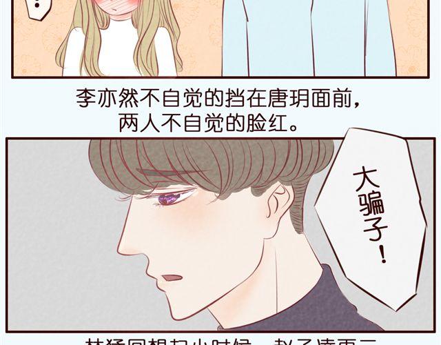 第31话 新角色登场？！(1/2)-第31话