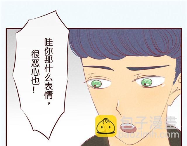 第31话 新角色登场？！(1/2)-第31话