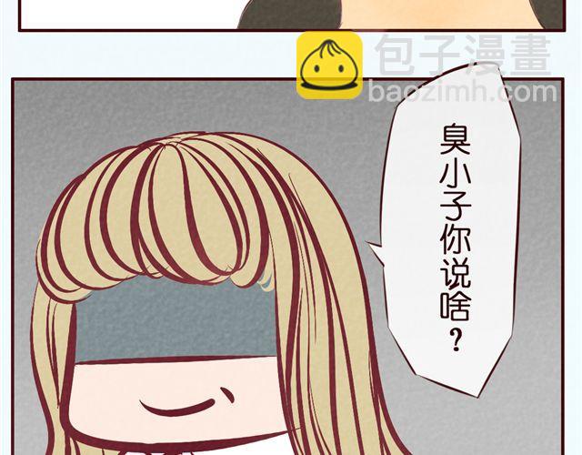 第31话 新角色登场？！(1/2)-第31话