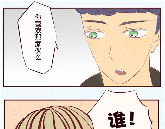 第31话 新角色登场？！(1/2)-第31话