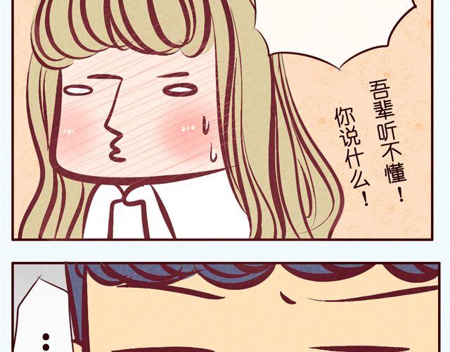第31话 新角色登场？！(1/2)-第31话
