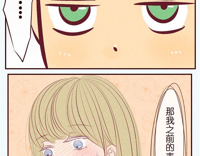 第31话 新角色登场？！(1/2)-第31话