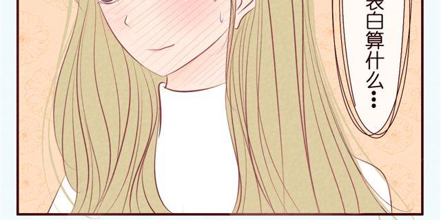 第31话 新角色登场？！(1/2)-第31话