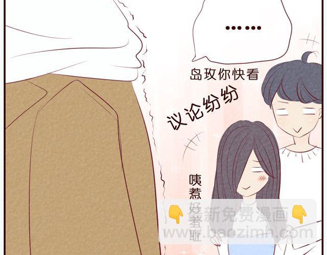 第33话 你到底是男生还是女生？(1/2)-第33话