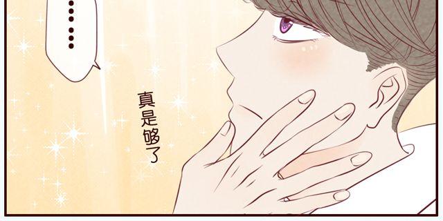 第33话 你到底是男生还是女生？(1/2)-第33话