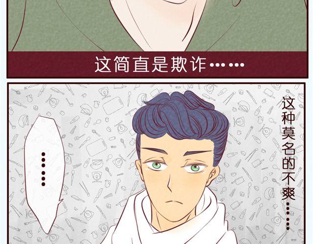 第33话 你到底是男生还是女生？(1/2)-第33话