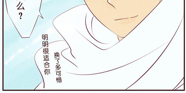 第33话 你到底是男生还是女生？(1/2)-第33话