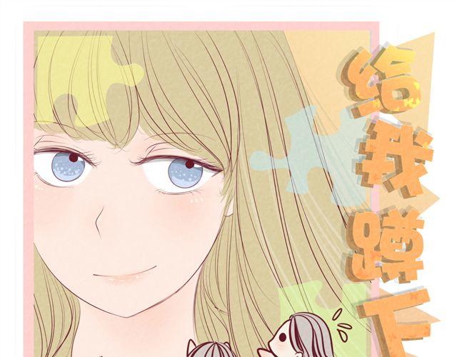 第33话 你到底是男生还是女生？(1/2)-第33话