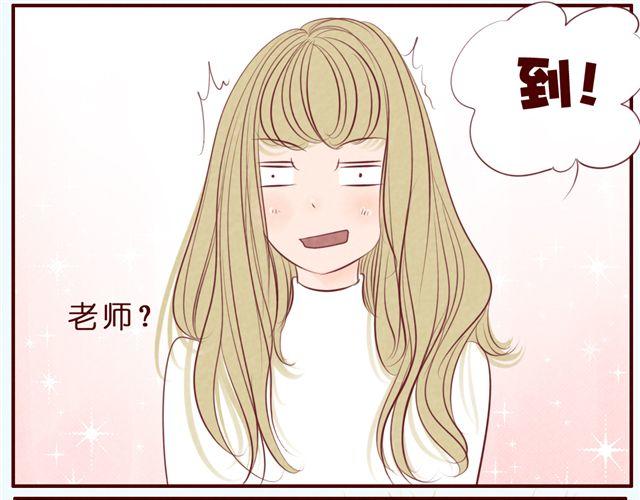 第35话 隐秘的恋爱被拆穿？！(1/2)-第35话