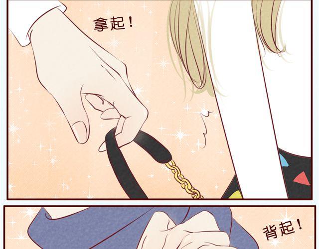 第35话 隐秘的恋爱被拆穿？！(1/2)-第35话