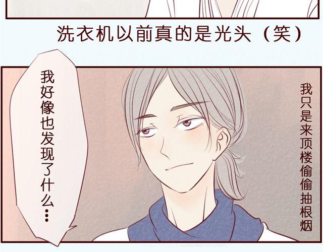第35话 隐秘的恋爱被拆穿？！(1/2)-第35话