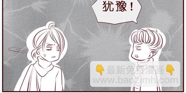 第35话 隐秘的恋爱被拆穿？！(1/2)-第35话