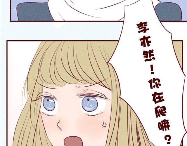 第35话 隐秘的恋爱被拆穿？！(1/2)-第35话