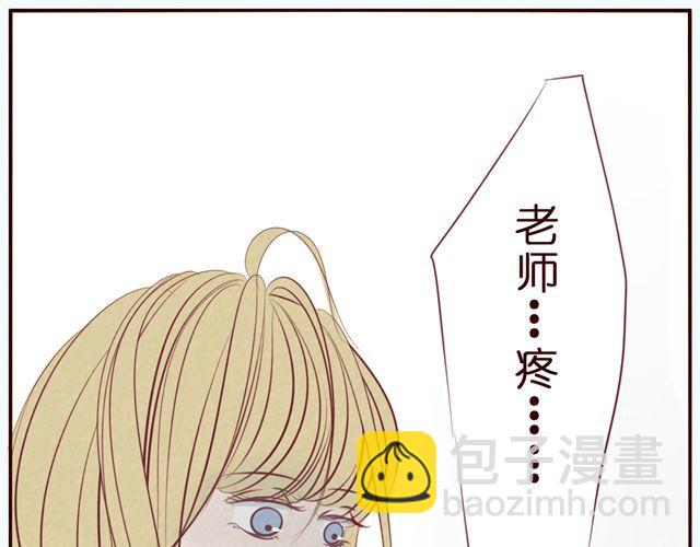 第37话 疼&hellip;&hellip;(1/2)-第37话