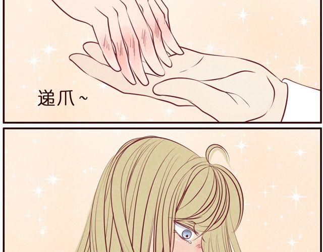 第37话 疼&hellip;&hellip;(1/2)-第37话