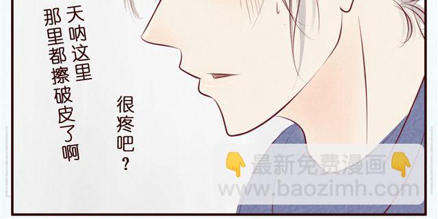 第37话 疼&hellip;&hellip;(1/2)-第37话