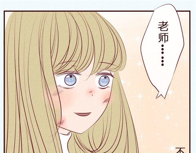第37话 疼&hellip;&hellip;(1/2)-第37话