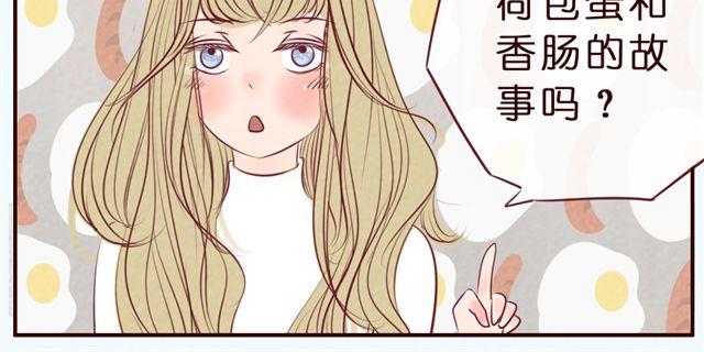 第37话 疼&hellip;&hellip;(1/2)-第37话