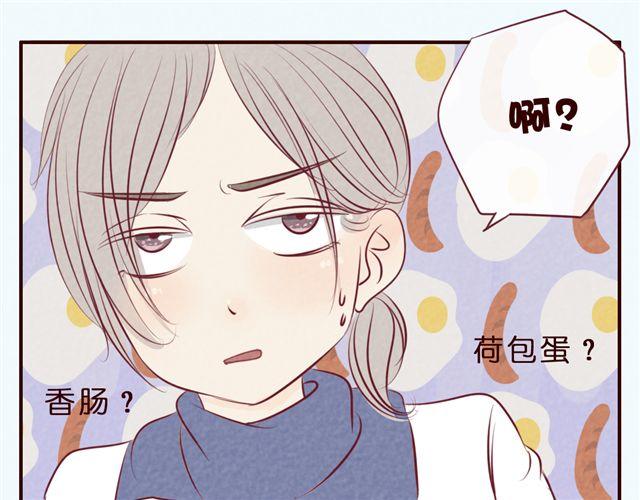 第37话 疼&hellip;&hellip;(1/2)-第37话