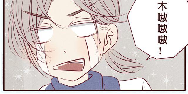 第37话 疼&hellip;&hellip;(1/2)-第37话