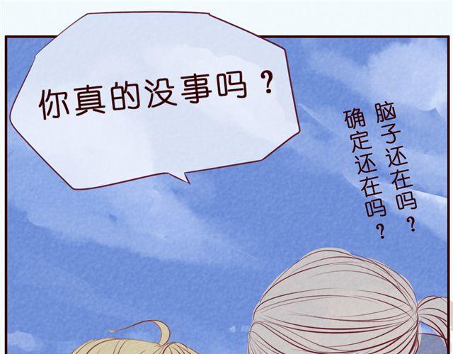 第37话 疼&hellip;&hellip;(1/2)-第37话