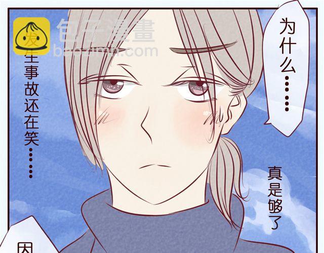 第37话 疼&hellip;&hellip;(1/2)-第37话
