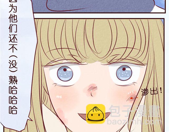 第37话 疼&hellip;&hellip;(1/2)-第37话