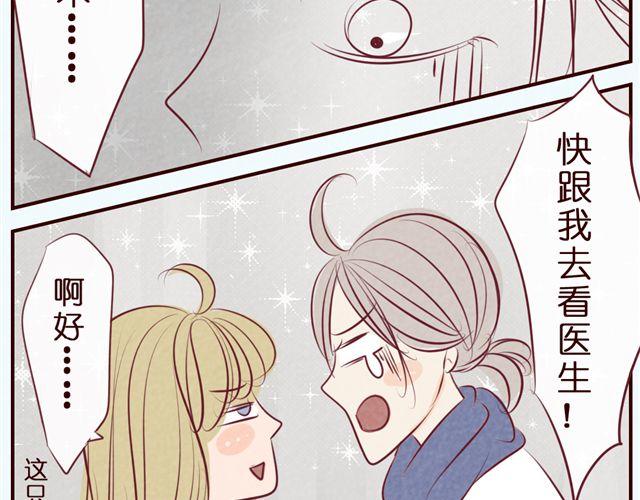 第37话 疼&hellip;&hellip;(1/2)-第37话