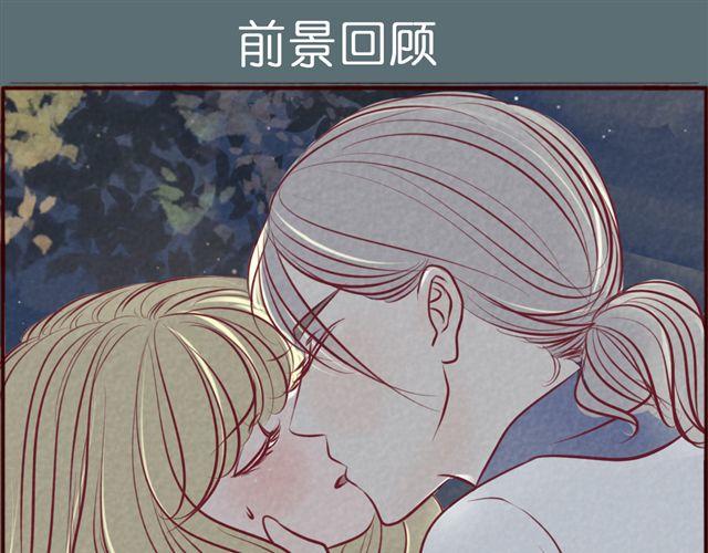 第39话 绿茶女二终于上线？！(1/2)-第39话