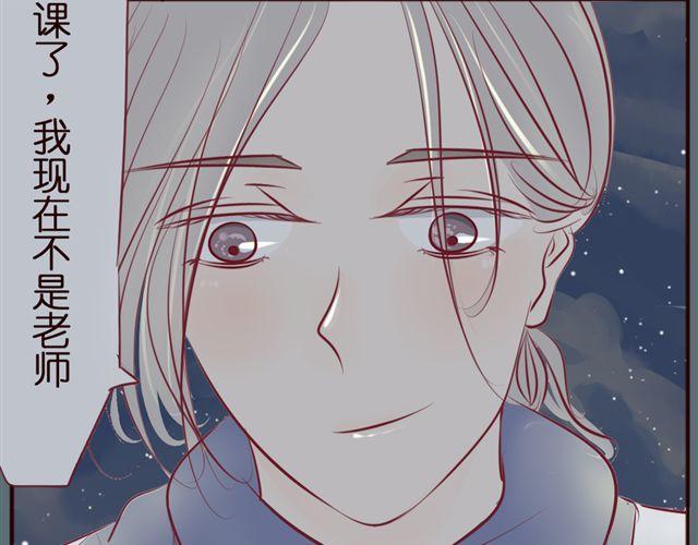 第39话 绿茶女二终于上线？！(1/2)-第39话