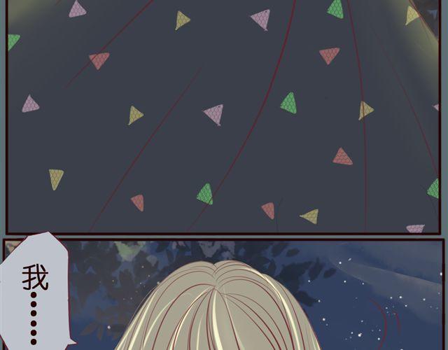 第39话 绿茶女二终于上线？！(1/2)-第39话