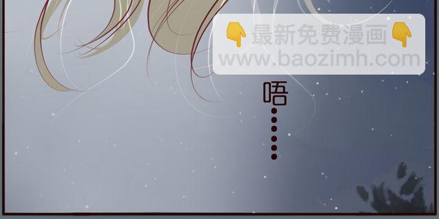 第39话 绿茶女二终于上线？！(1/2)-第39话