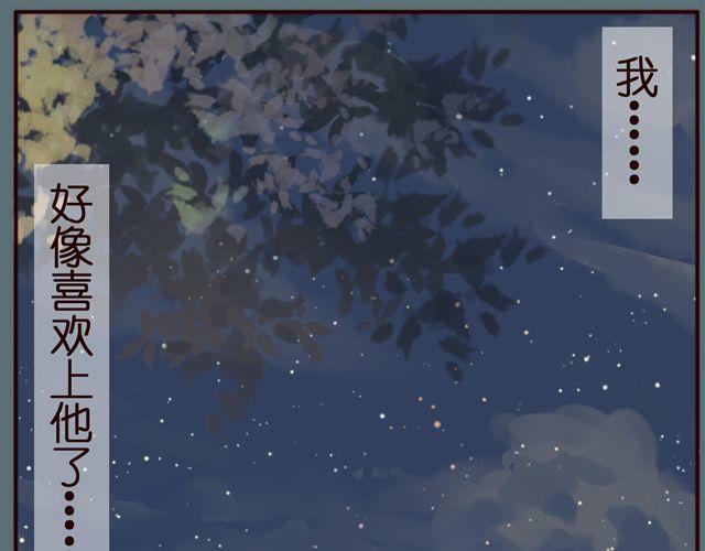 第39话 绿茶女二终于上线？！(1/2)-第39话