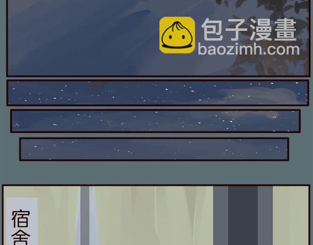 第39话 绿茶女二终于上线？！(1/2)-第39话