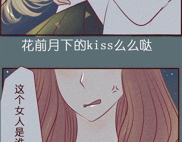 第39话 绿茶女二终于上线？！(1/2)-第39话