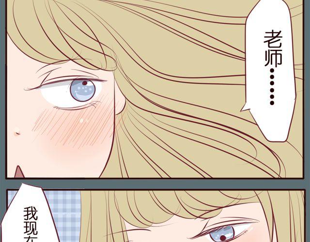 第39话 绿茶女二终于上线？！(1/2)-第39话