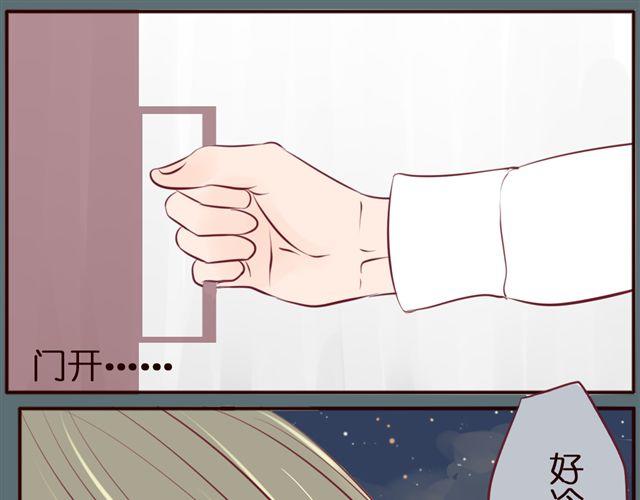 第39话 绿茶女二终于上线？！(1/2)-第39话