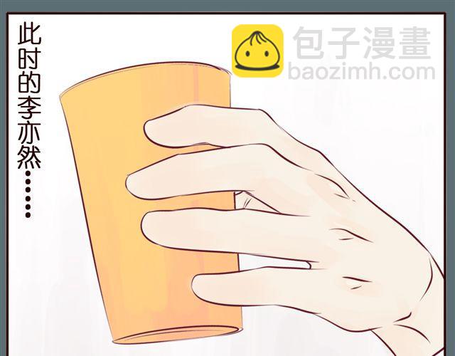 第39话 绿茶女二终于上线？！(1/2)-第39话