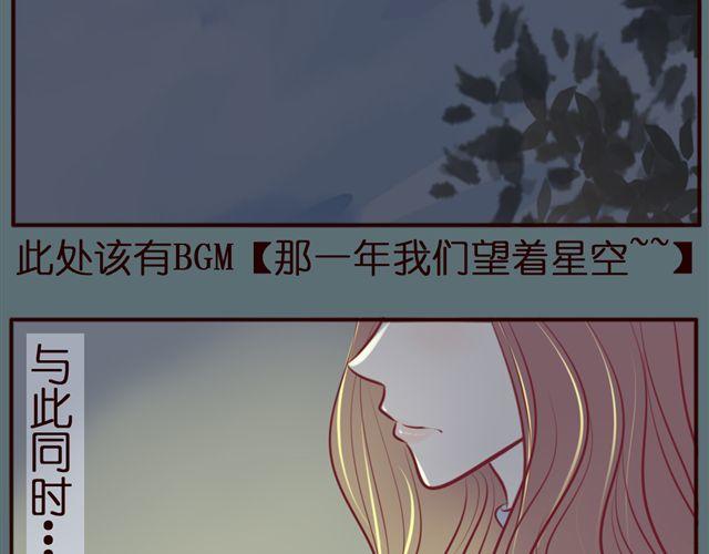 第39话 绿茶女二终于上线？！(1/2)-第39话