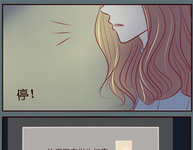 第39话 绿茶女二终于上线？！(1/2)-第39话