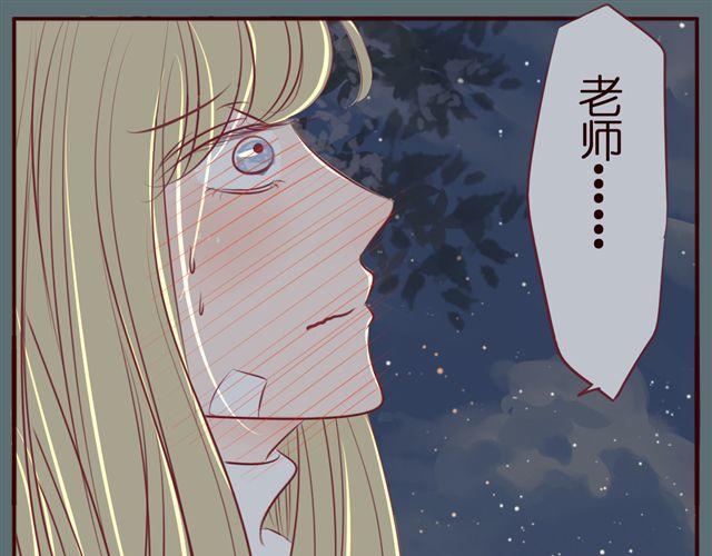 第39话 绿茶女二终于上线？！(1/2)-第39话