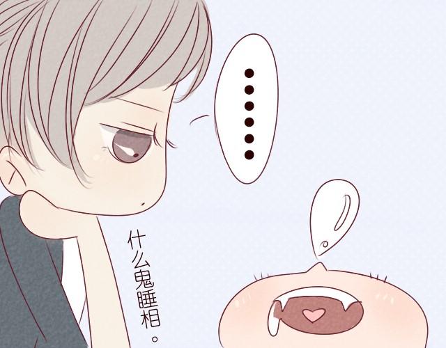 第5话 老师你在干嘛？(1/2)-第5话