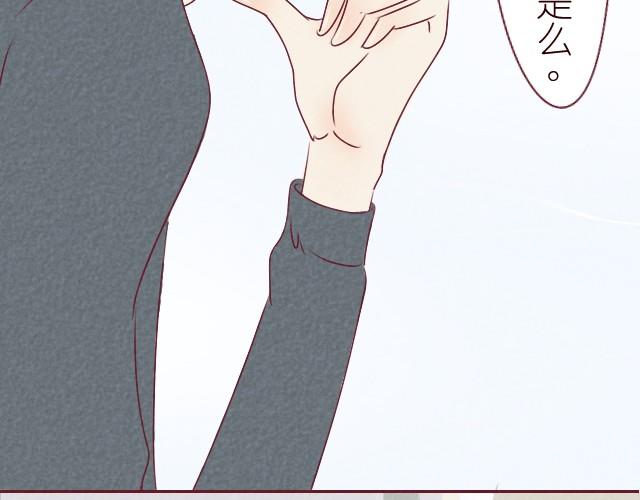 第5话 老师你在干嘛？(1/2)-第5话