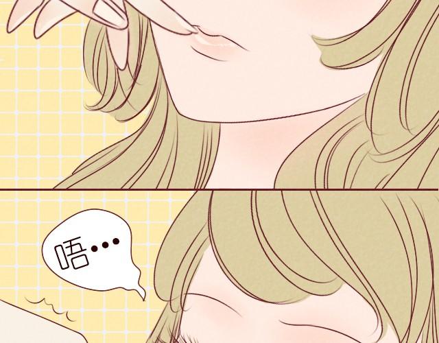 第5话 老师你在干嘛？(1/2)-第5话