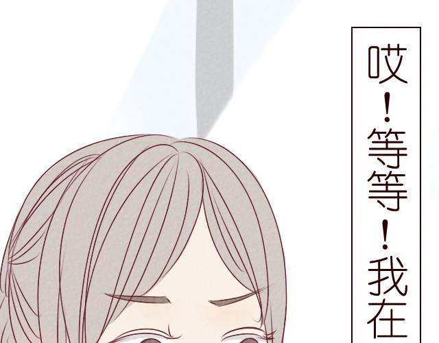 第5话 老师你在干嘛？(1/2)-第5话